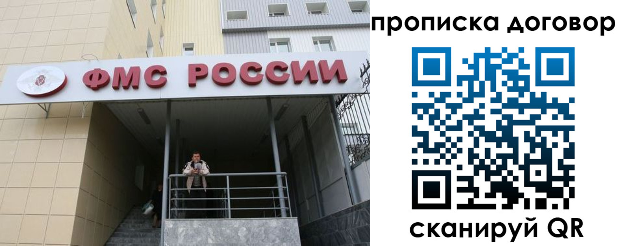 временная регистрация в квартире в Верещагино