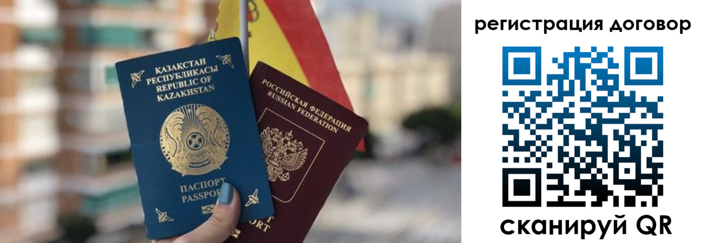временная регистрация адрес в Верещагино