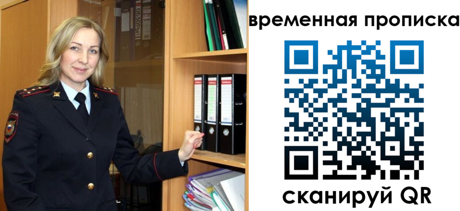 регистрация для школы в Верещагино