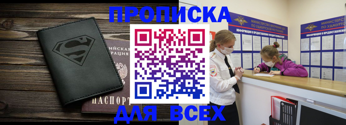 найти адрес прописки в Верещагино